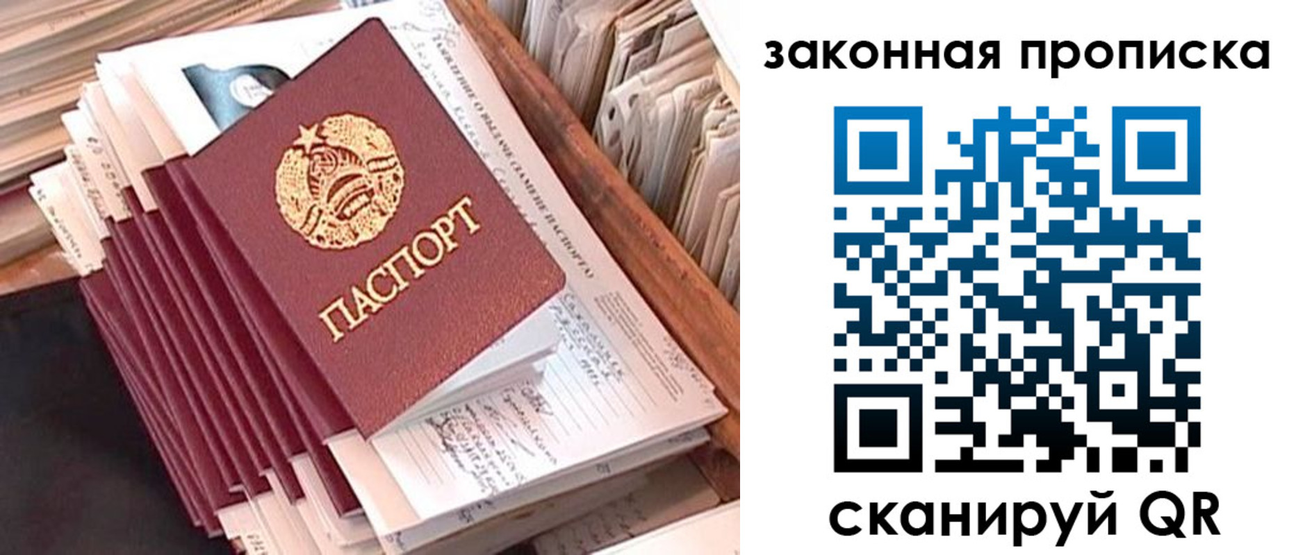 временная регистрация госуслуги в Котельниках