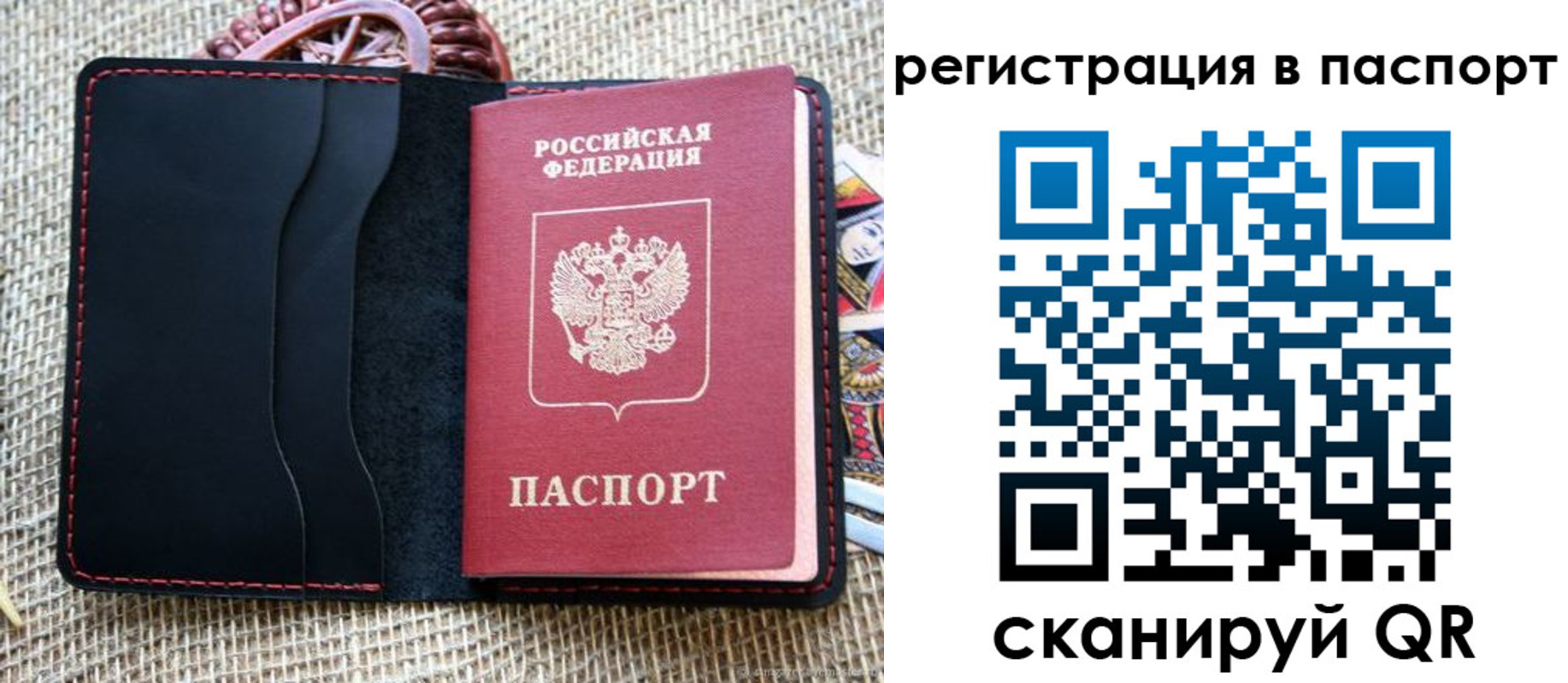 где прописаться в Котельниках