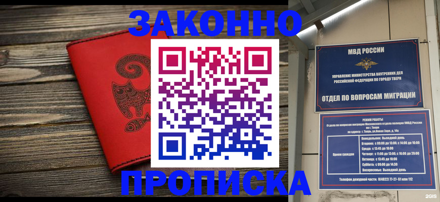 регистрация для дет. сада в Котельниках