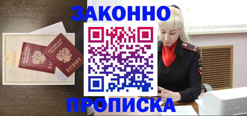 регистрация для дет. сада в Котельниках